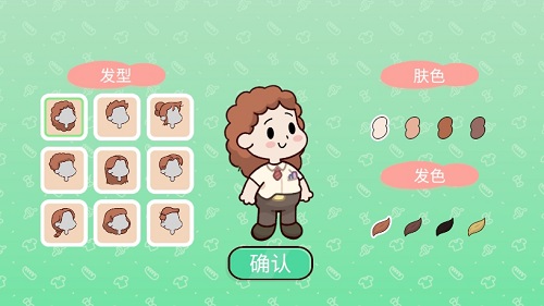 我親愛的農場中文版0