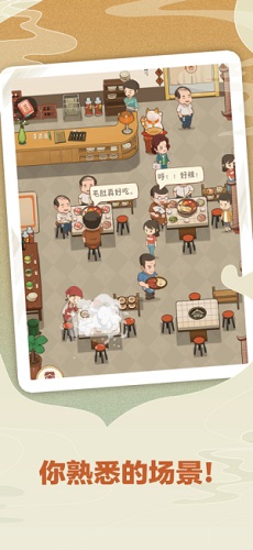 幸福路的火鍋店0