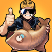 海島釣魚