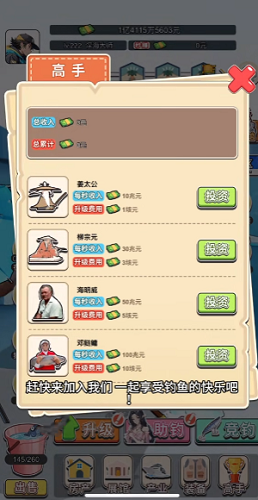 海島釣魚1