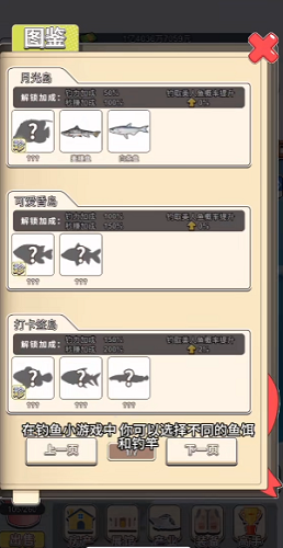 海島釣魚0