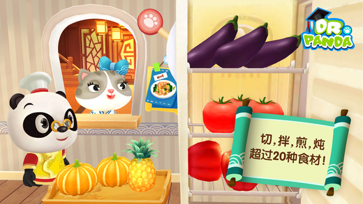 熊貓博士亞洲餐廳1
