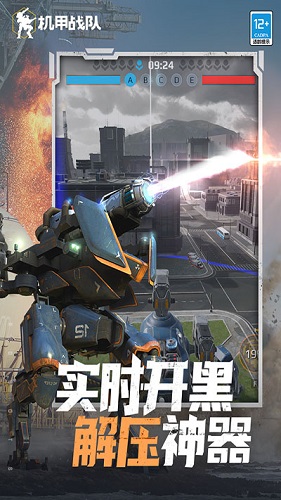 進擊的戰爭機器2024最新版1