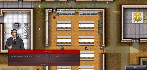 監獄建筑師手機漢化版2