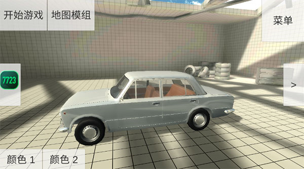 車禍物理模擬器1