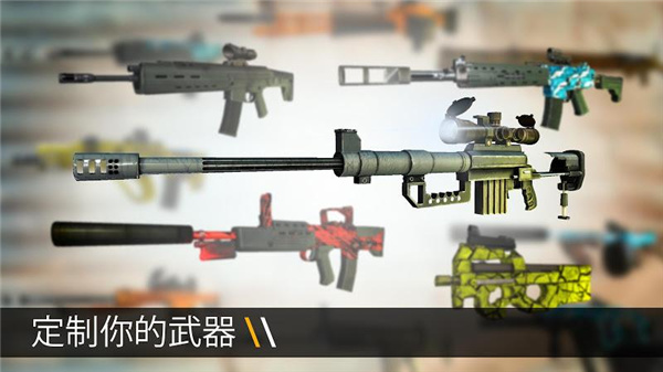 Bullet Forcel2