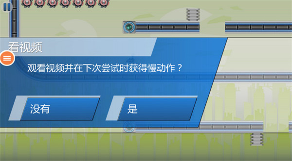 重力轉變33