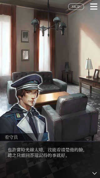 被囚禁的掌心0