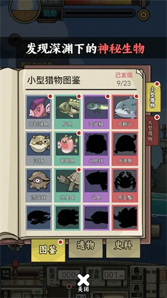 釣魚佬凈化海洋折相思1
