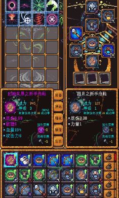 無盡地牢22