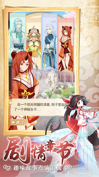 全民養(yǎng)靈獸2