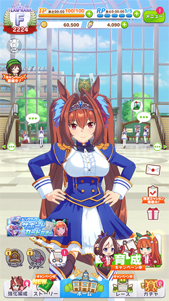 賽馬娘手游下載1
