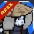像素火影干柿鬼鮫