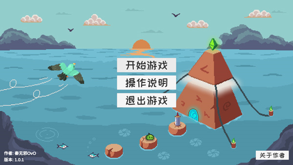 史萊姆公主0