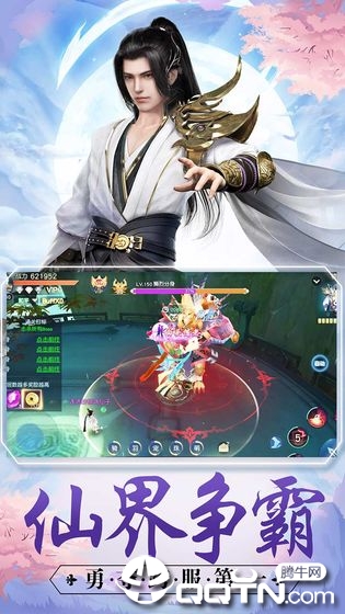 劍舞龍城1
