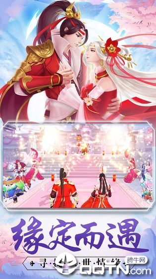劍舞龍城0