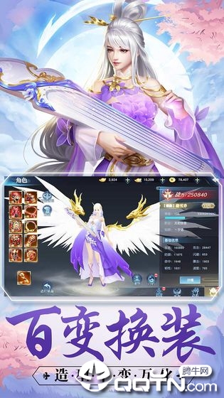 劍舞龍城2