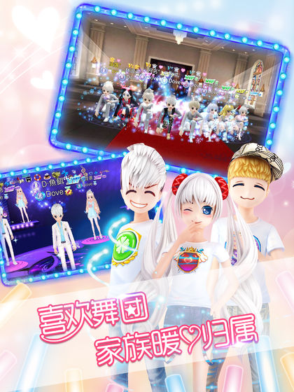戀舞ol手游0