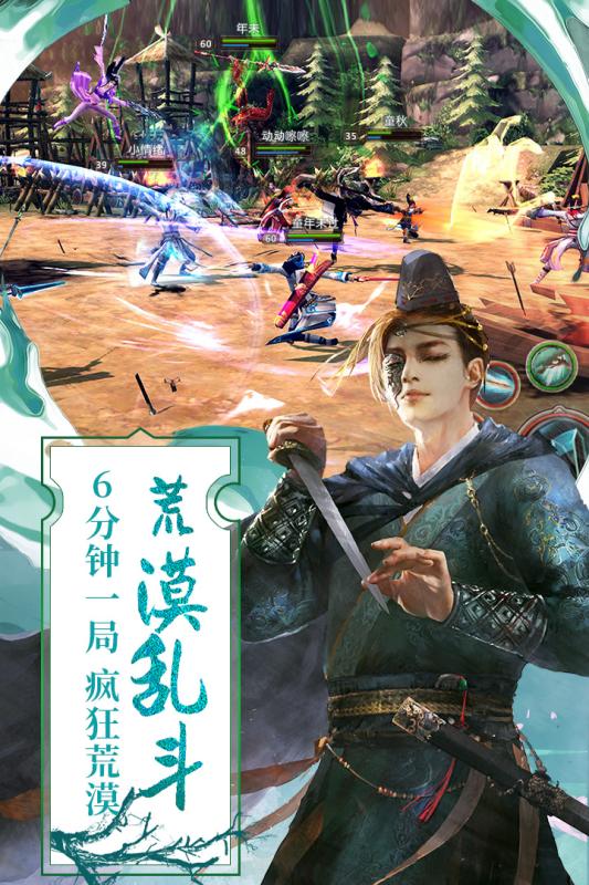 九陰手游官方版0