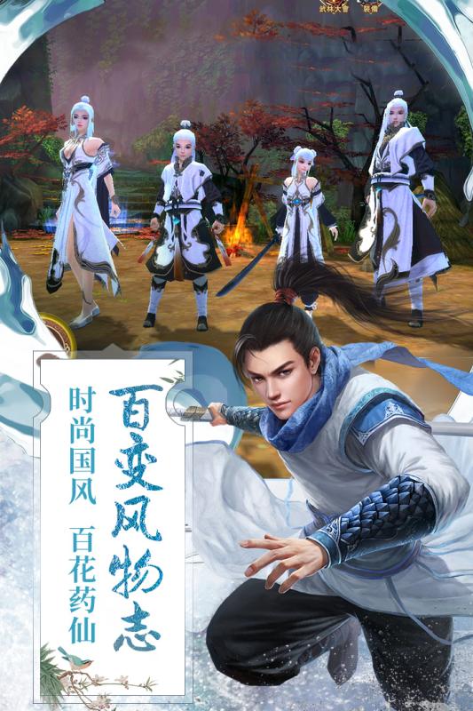 九陰手游官方版2