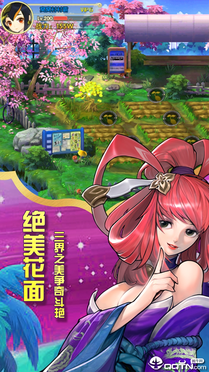 棍子騎士0