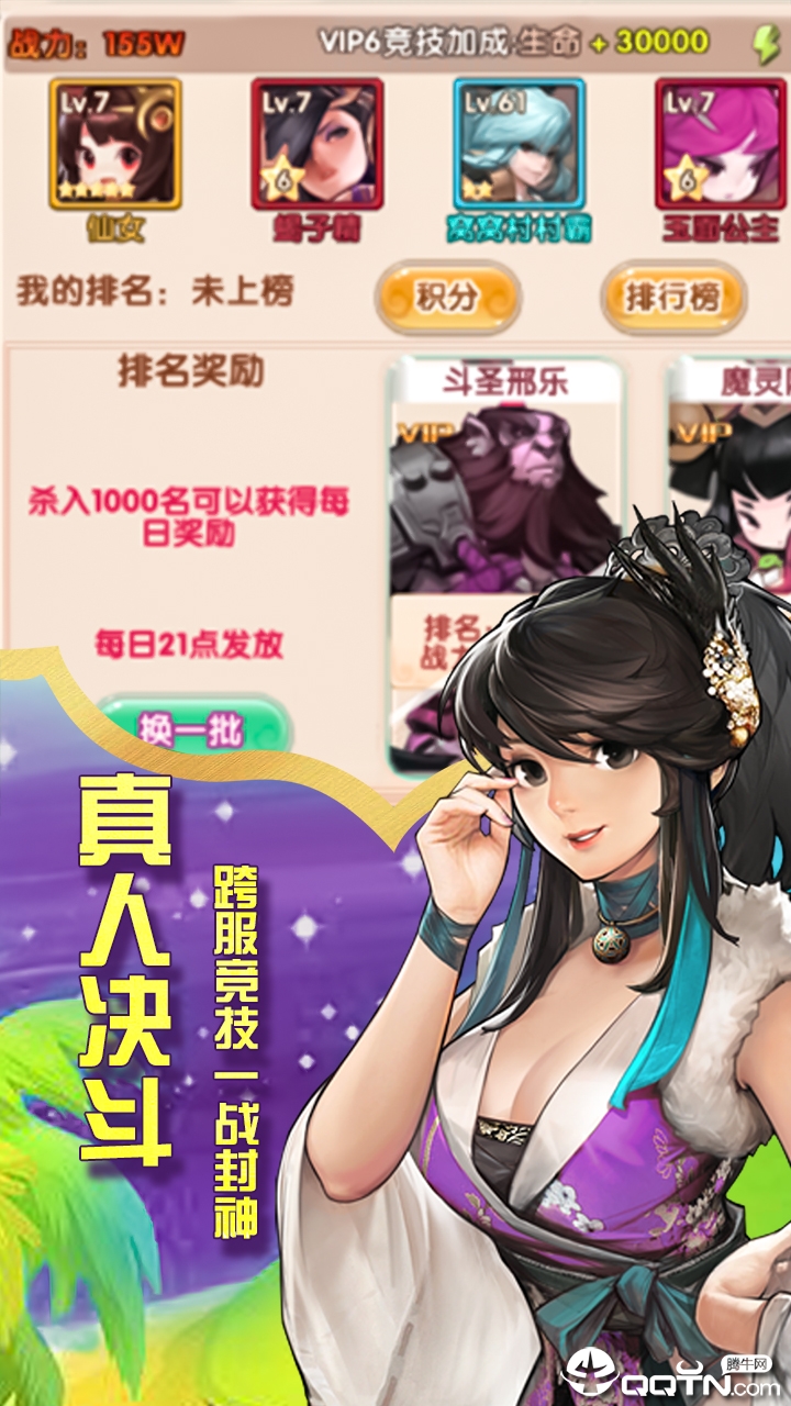 棍子騎士1