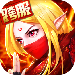 召喚師手游