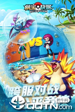 萌寶快跑0