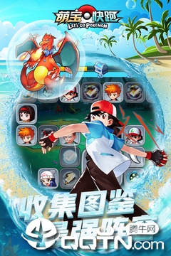 萌寶快跑1