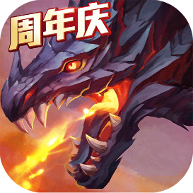 獵魔傳說手游