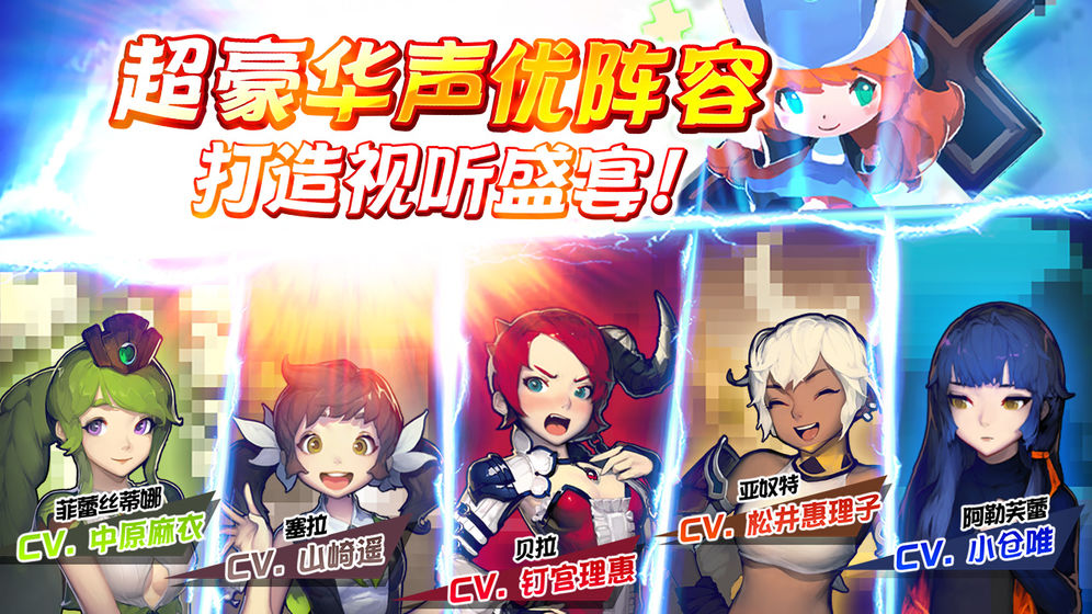克魯賽德戰記0