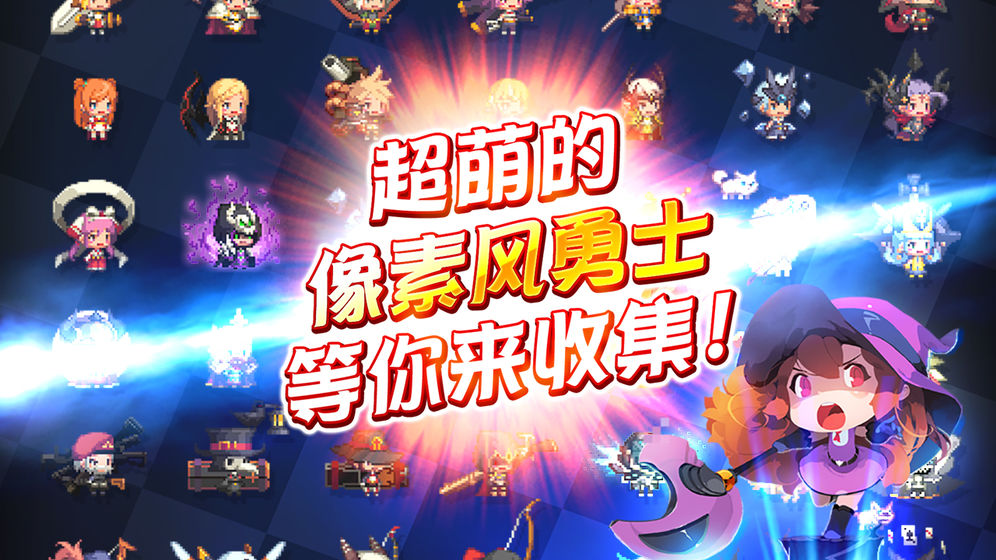 克魯賽德戰記2