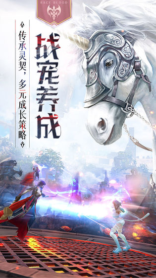 封龍戰紀手游0