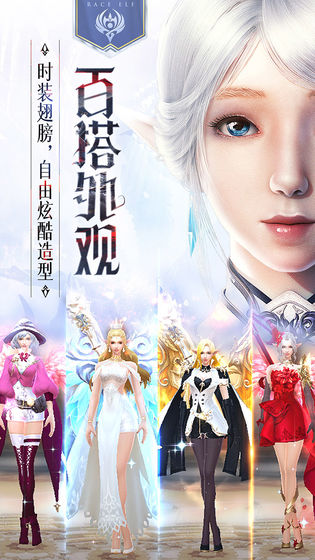 封龍戰紀手游1