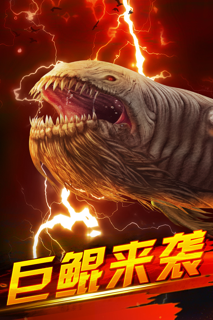 世界釣魚之旅手游0