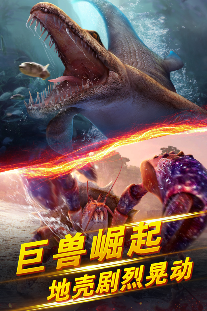 世界釣魚之旅手游1