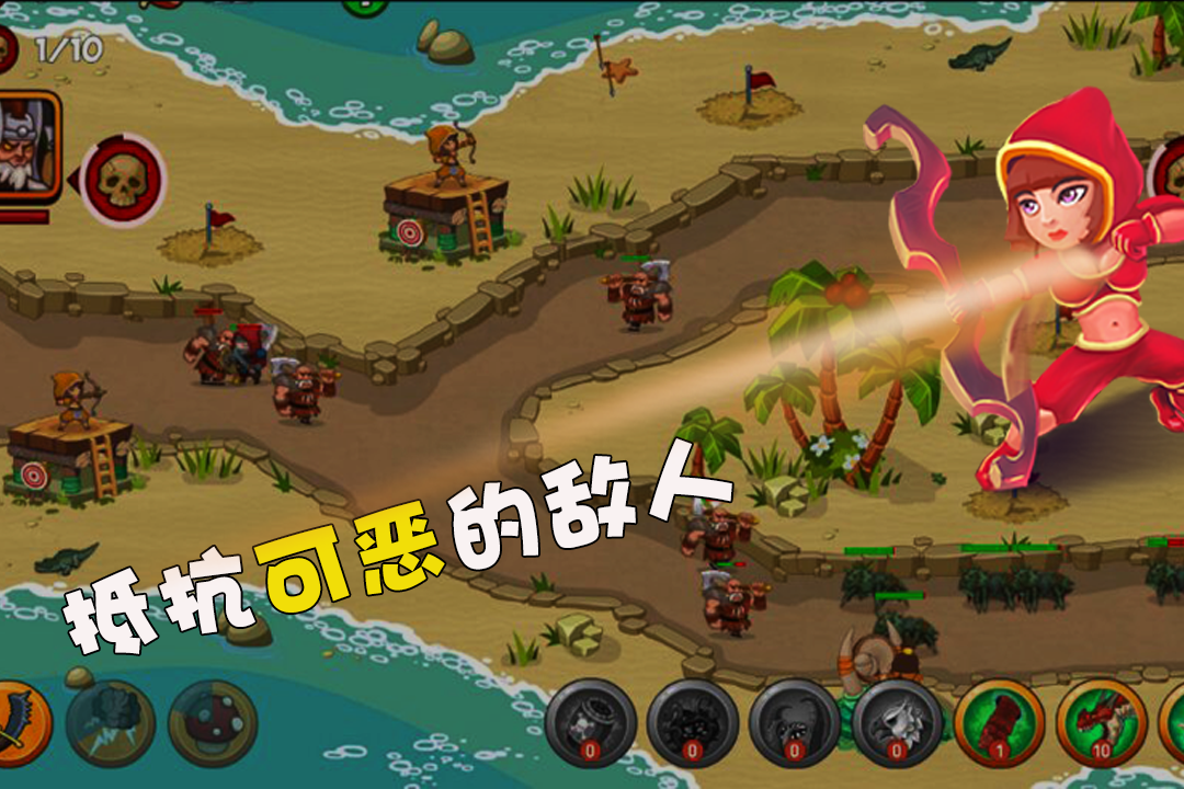 海島英雄1