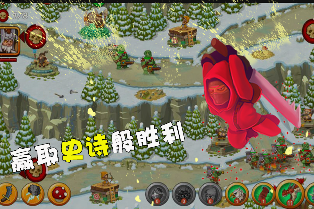 海島英雄4