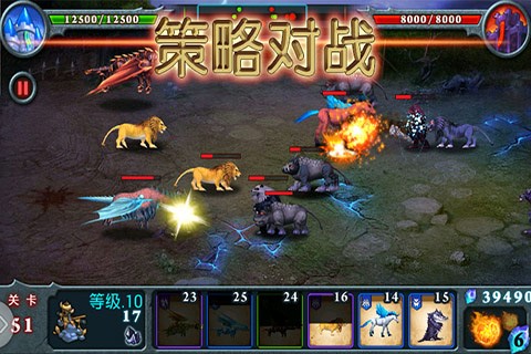 獸王爭霸0
