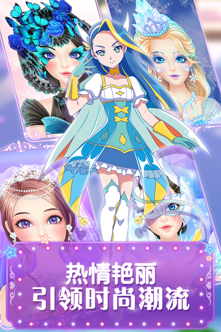 巴啦啦魔法美妝22