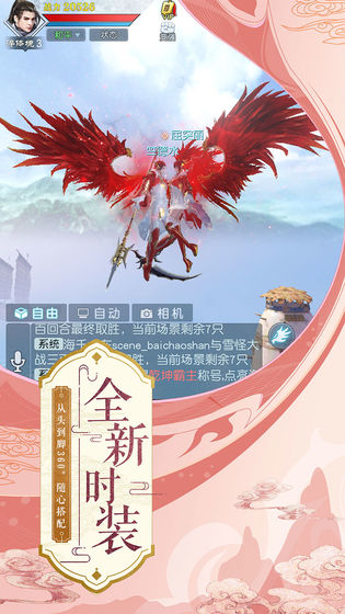 武動乾坤手游0