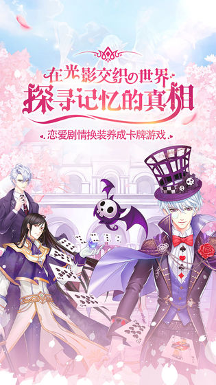 光影世界手游0