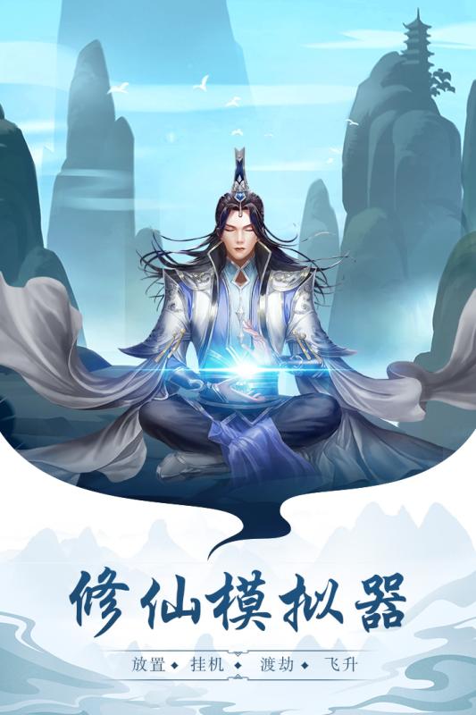 玄元劍仙4