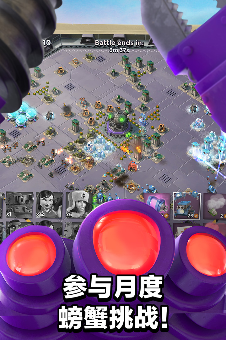 海島奇兵官方下載3