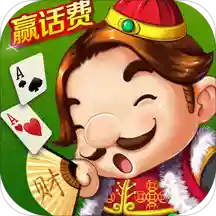 隨時斗地主