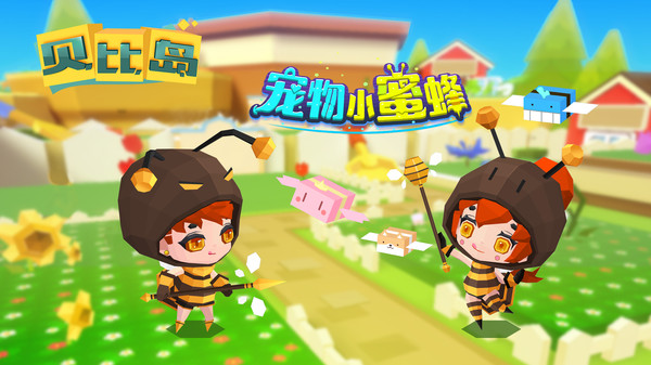 貝比島手游1