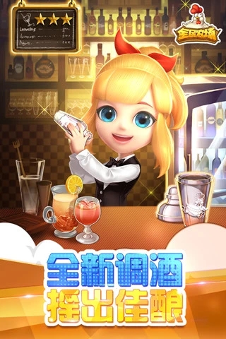 全民農(nóng)場新版本4