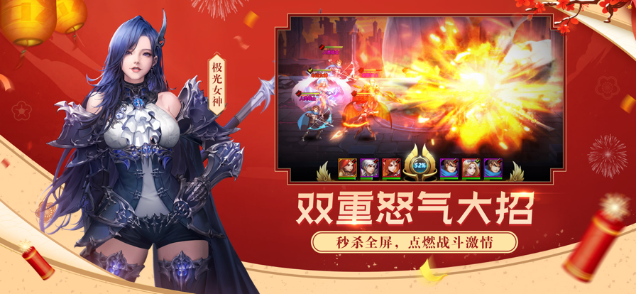 女神聯盟2手游2
