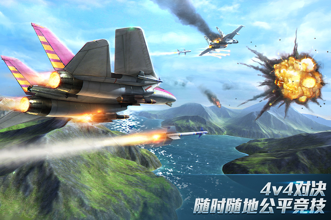 現(xiàn)代空戰(zhàn)3D1