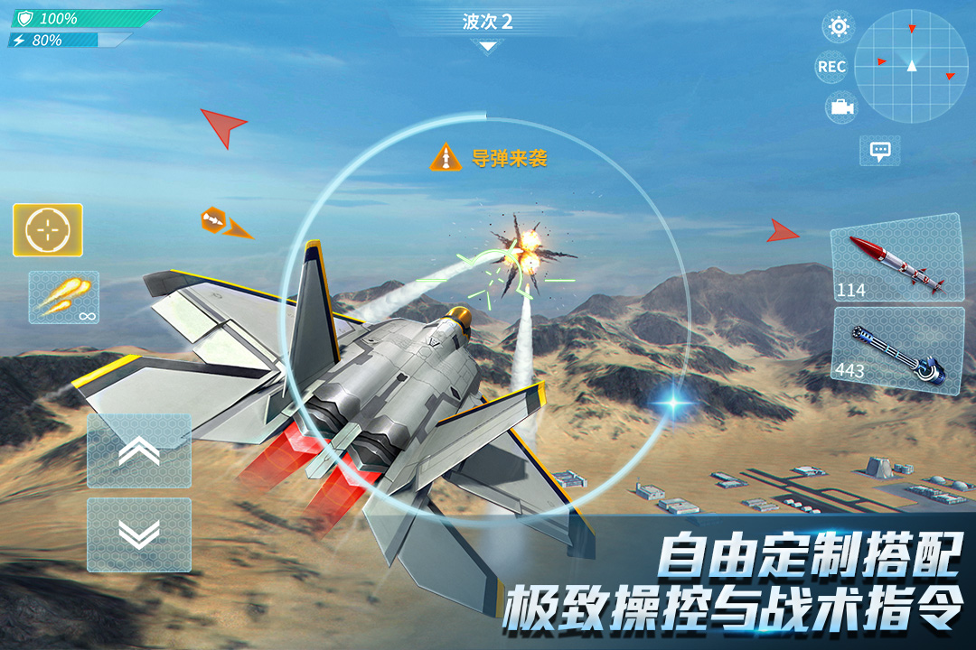 現(xiàn)代空戰(zhàn)3D0